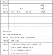 ���ھٰ조������������ҵ��������̡����տ����� ��